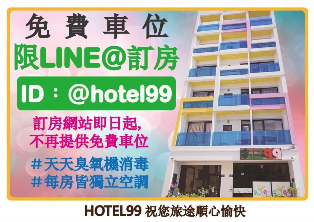 Hotel 九九商旅 Tchaj-čung Exteriér fotografie