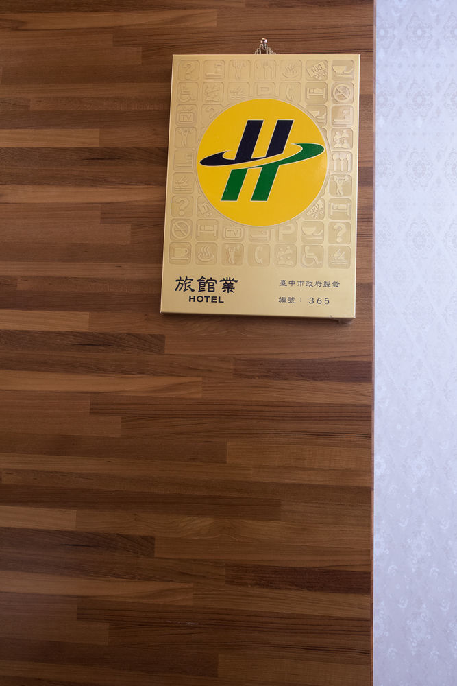 Hotel 九九商旅 Tchaj-čung Exteriér fotografie